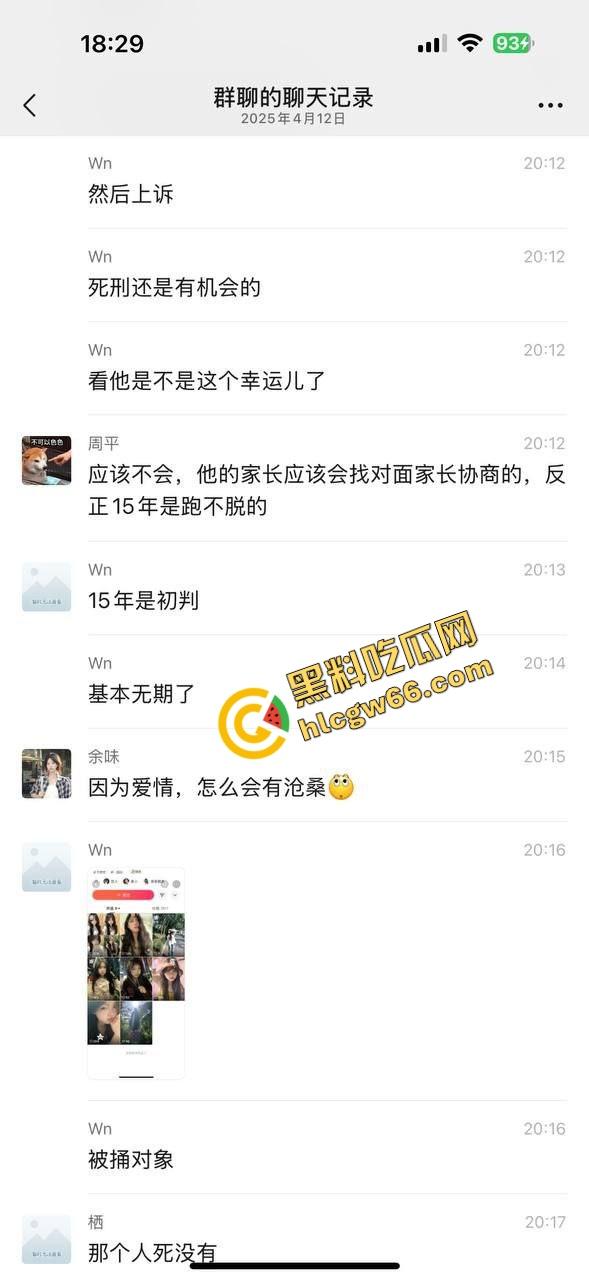 职高出高人了，网传刀仔因爱生恨现场干翻情敌，热恋变命案，职高修罗场上演现实版血色青春！-11