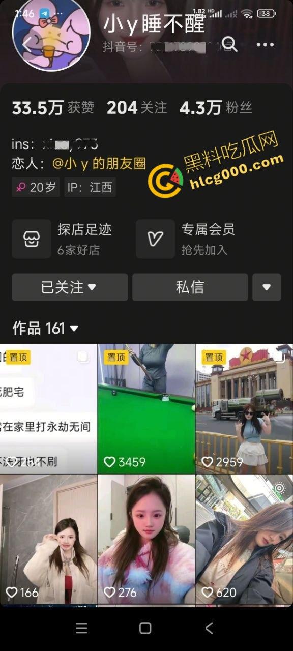 江西抖音巨乳网红【小y睡不醒】与金主不雅视频流出!1V1私密裸聊诱惑满满,多汁蜜穴被土豪爆操,淫荡不堪-1