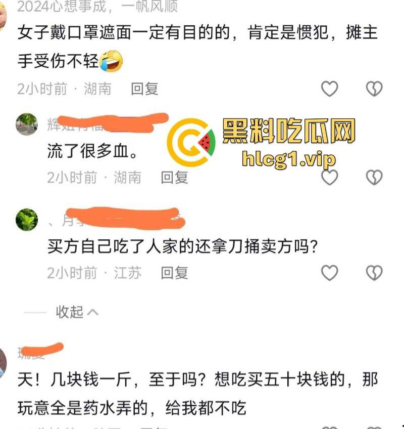 女子为在商贩摊上多吃几颗阳光玫瑰 竟拿剪刀捅人！-1
