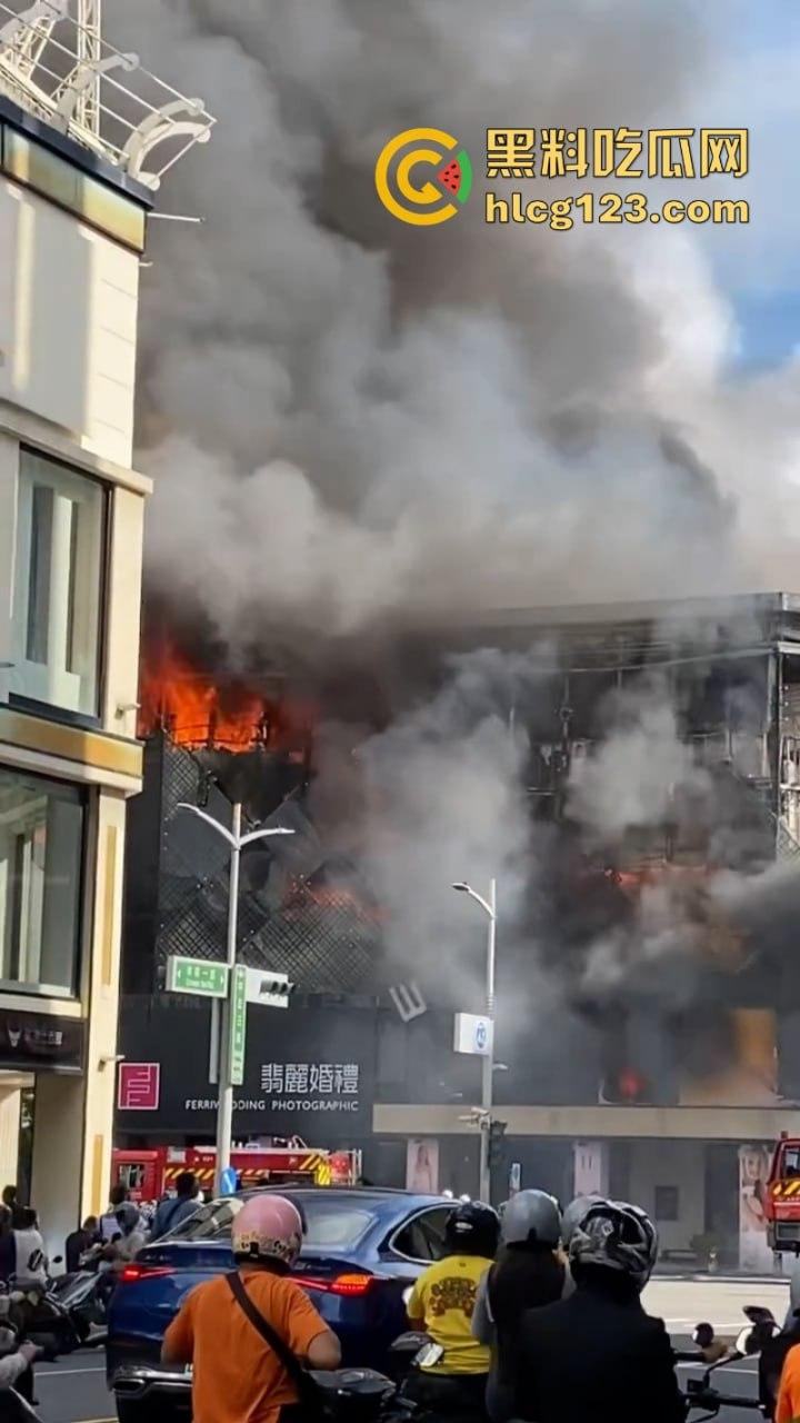 昨日突发!【台湾高雄市】林森路一婚纱店发生重大火情 主楼直接烧得只剩框架损失惨重-10