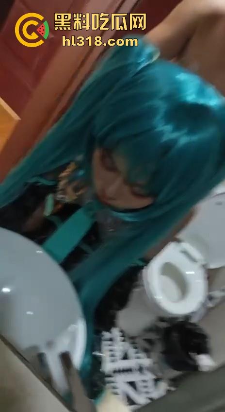 不用脱，要的就是初音未来！极品cosr私房约拍，拍完就地正法淫乱魅魔，镜前无套后入，吐舌头翻白眼极其淫荡！-8