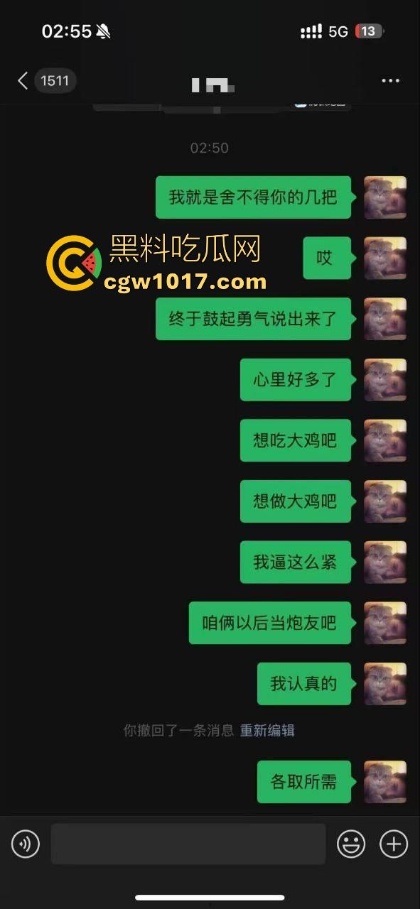 地雷OD妹求爱被拒,只喜欢大鸡巴哥哥猛捅,没大屌这生活是一天都活不下去,不惜跪下猛填自慰猛男塞满空虚的小穴!-3