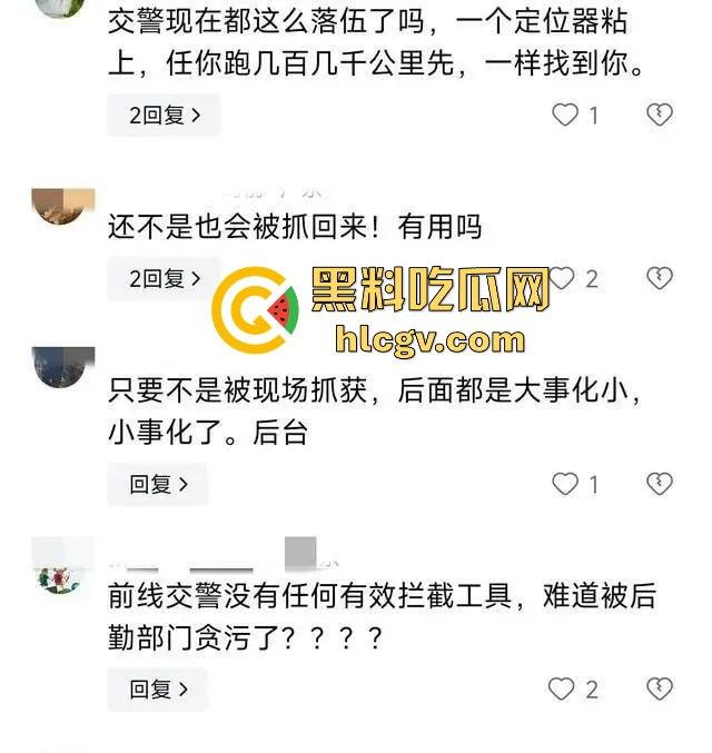 潮州熊孩子无证开宝马硬核冲卡!玩游戏上头了?警察围捕逼停,车竟是租来的!-9