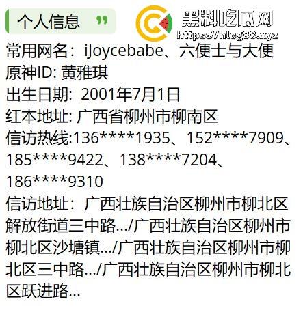 广西省柳州极品福利姬【黄雅琪】性爱视频曝光，清纯可爱极致反差，人体圈元老名不虚传。-2
