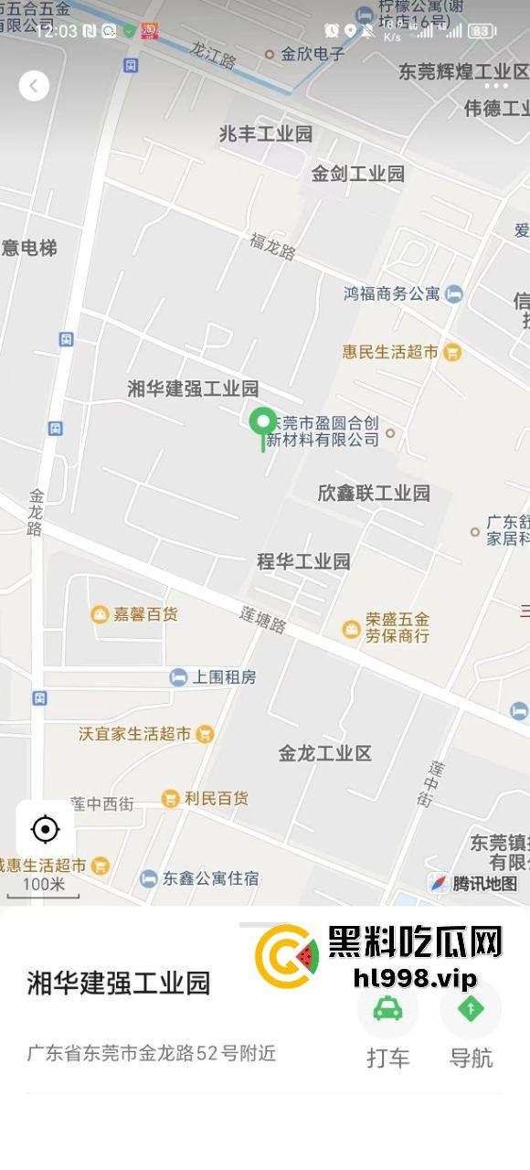 东莞厂妹寂寞难耐！盼佛山于总来解渴，把骚穴干肿到她坐不下！-1