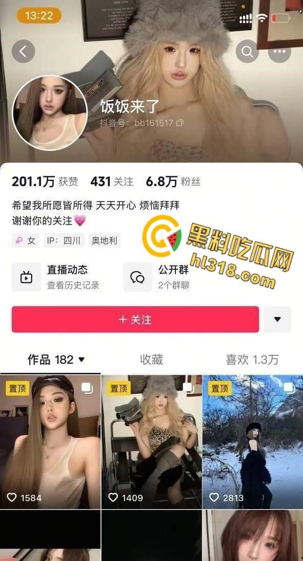 抖音擦边女【饭饭来了】,与榜一大哥线下约炮泄露,性感美乳酮体尽显风骚,被抬腿猛操,娇喘淫叫不断 !-1