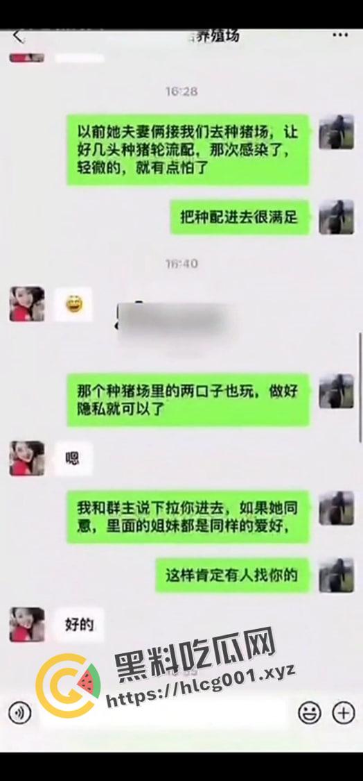 毁三观！女子买种猪满足性欲 绘声绘色形容被公猪爆操的感觉 男人满足不了已经开始折磨畜生了吗-3