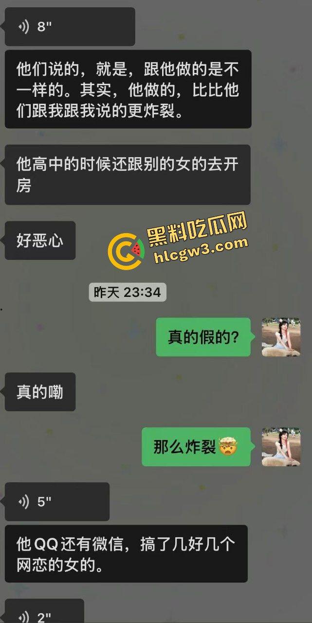 湖南名族职业学院反差学生妹『于酥雯』遭渣男绿帽分手 倾诉闺蜜后 不雅性爱被男友曝光!独家首创!-2