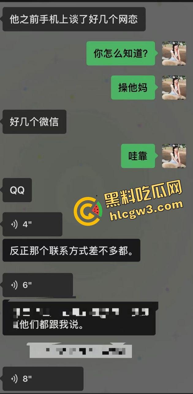 湖南名族职业学院反差学生妹『于酥雯』遭渣男绿帽分手 倾诉闺蜜后 不雅性爱被男友曝光!独家首创!-3