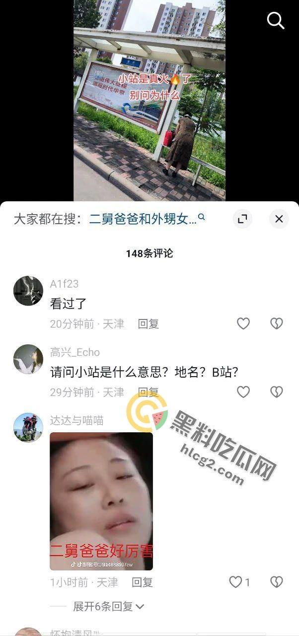 天津南开外甥女与二舅爸爸车震乱伦视频曝光!‘二舅爸爸,爸爸操我’让全网震惊!-3