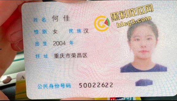 真实曝光！重庆反差高中生『何佳』被对象网调成小母狗 私拍裸露自慰视频被曝光！-1