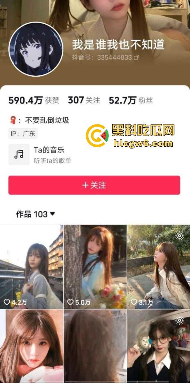 郑州音乐学院颜值天花板【李梓娜 】抖音百万粉网红口爆吞精全记录 小号钓鱼大号清纯 这次翻车兄弟们冲了！-1