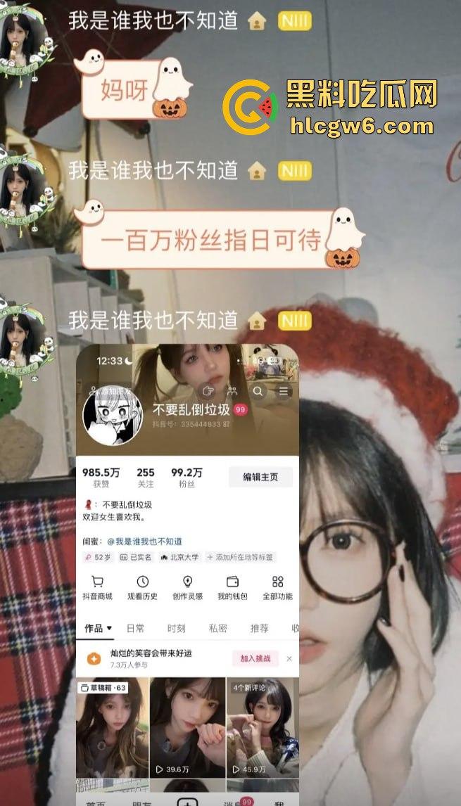 郑州音乐学院颜值天花板【李梓娜 】抖音百万粉网红口爆吞精全记录 小号钓鱼大号清纯 这次翻车兄弟们冲了！-2