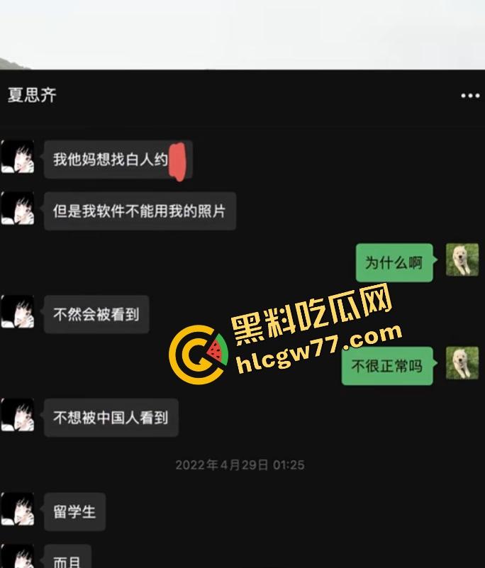 抖音网红『夏思齐』轰动全网,情感暴雷曝出与外籍男的疯狂三P,视频经过公证,前男友实名曝光!-3