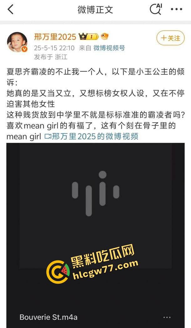 抖音网红『夏思齐』轰动全网,情感暴雷曝出与外籍男的疯狂三P,视频经过公证,前男友实名曝光!-7