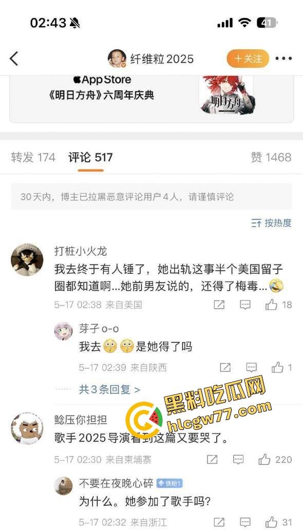 抖音网红『夏思齐』轰动全网,情感暴雷曝出与外籍男的疯狂三P,视频经过公证,前男友实名曝光!-9