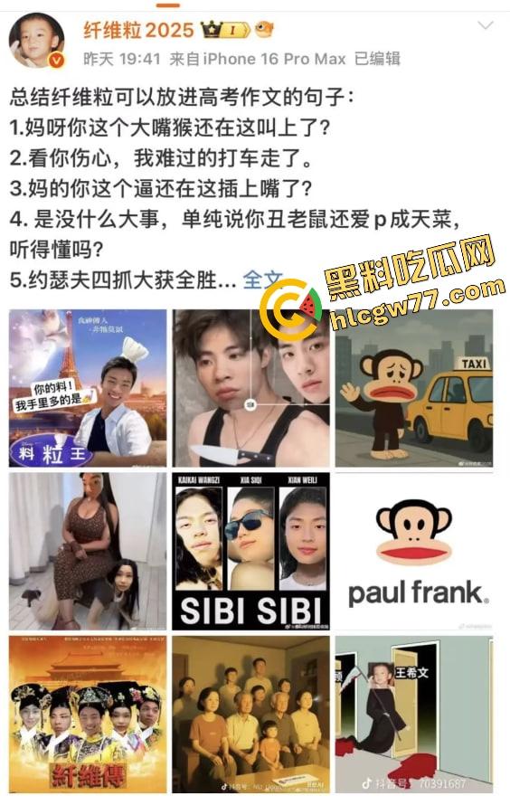 抖音网红『夏思齐』轰动全网,情感暴雷曝出与外籍男的疯狂三P,视频经过公证,前男友实名曝光!-10