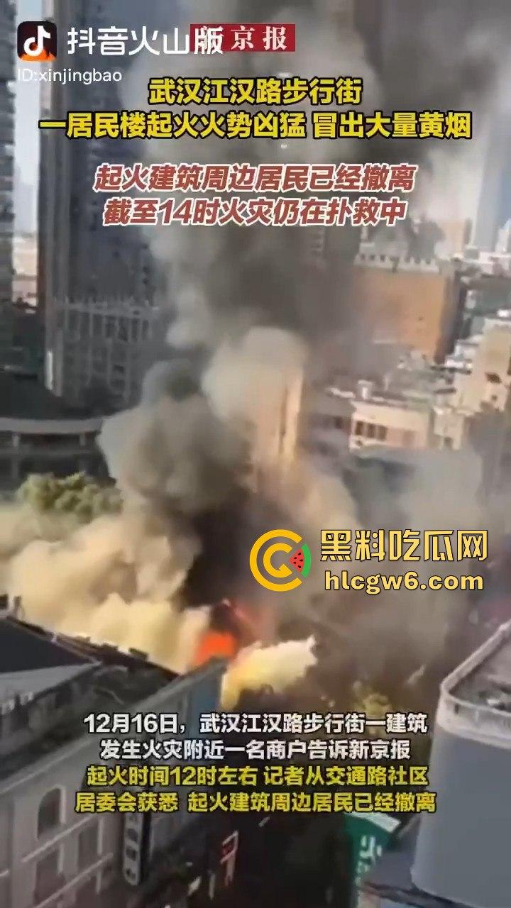 武汉汉江路步行街惊险火灾现场，浓烟蔽日，老旧民宅三楼顶层起火致一人死亡。-14