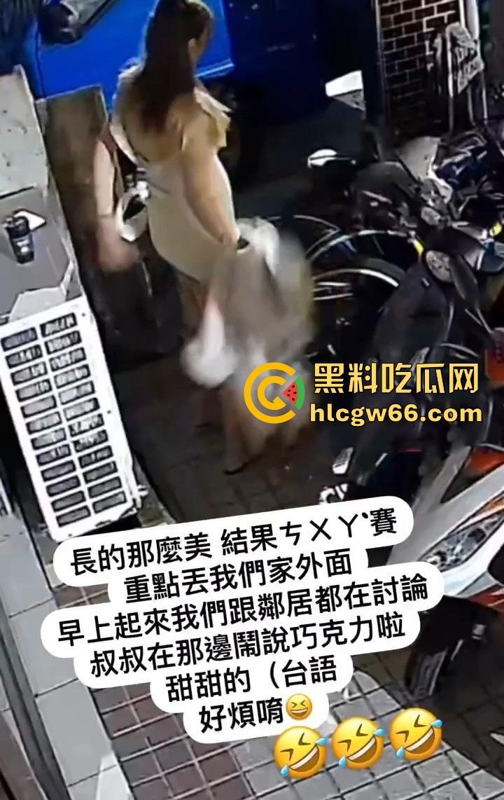 台湾小仙女拉完屎用外套擦屁股 不知情大爷路过后 用手指沾完吃了好几口 说是巧克力甜甜的！太TM猎奇了！-1