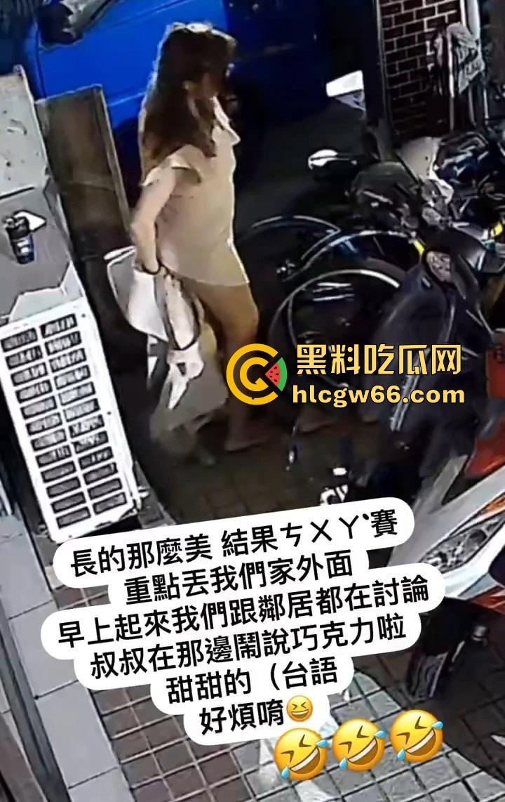 台湾小仙女拉完屎用外套擦屁股 不知情大爷路过后 用手指沾完吃了好几口 说是巧克力甜甜的！太TM猎奇了！-2