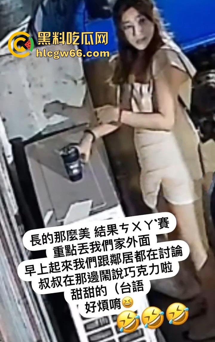台湾小仙女拉完屎用外套擦屁股 不知情大爷路过后 用手指沾完吃了好几口 说是巧克力甜甜的！太TM猎奇了！-4