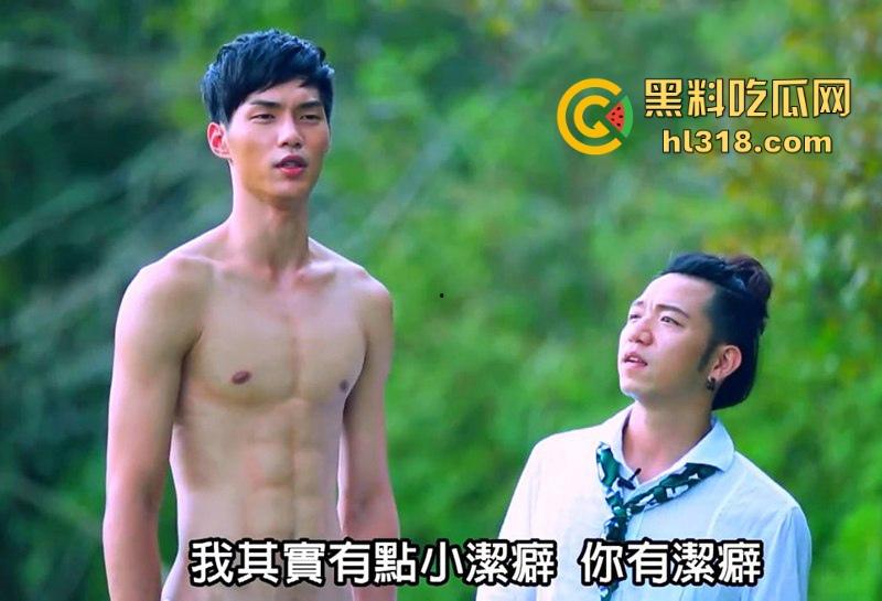 台湾劲爆裸体相亲节目《伊甸园的午餐》强势来袭！男女全裸坦诚相见，裸着聊性爱，谁顶得住啊？-5