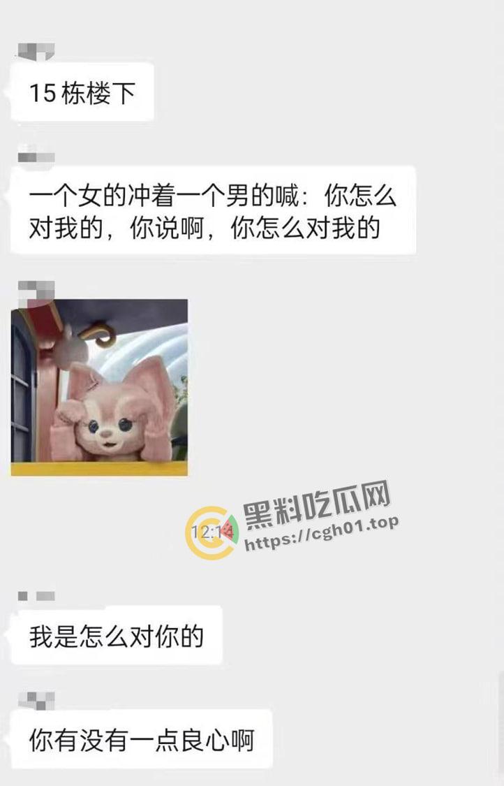 华南农业大学大瓜！高中生小男友跪宿舍楼下求原谅 被大学女友狂扇巴掌 吃瓜现场直达-8