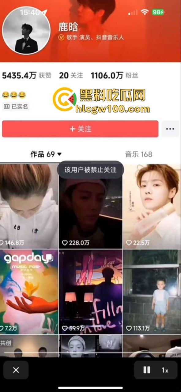 顶流明星【鹿晗】抖音直播竖中指 粉丝质疑飙脏话怒怼黑丝 这还是小仙女们追捧的无法复制的初代顶流吗!-1