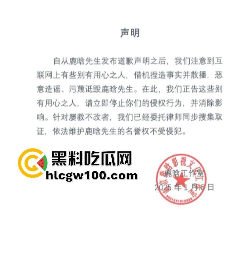 顶流明星【鹿晗】抖音直播竖中指 粉丝质疑飙脏话怒怼黑丝 这还是小仙女们追捧的无法复制的初代顶流吗!-2