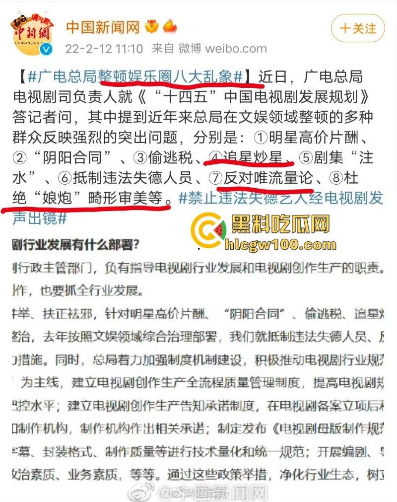 顶流明星【鹿晗】抖音直播竖中指 粉丝质疑飙脏话怒怼黑丝 这还是小仙女们追捧的无法复制的初代顶流吗!-3