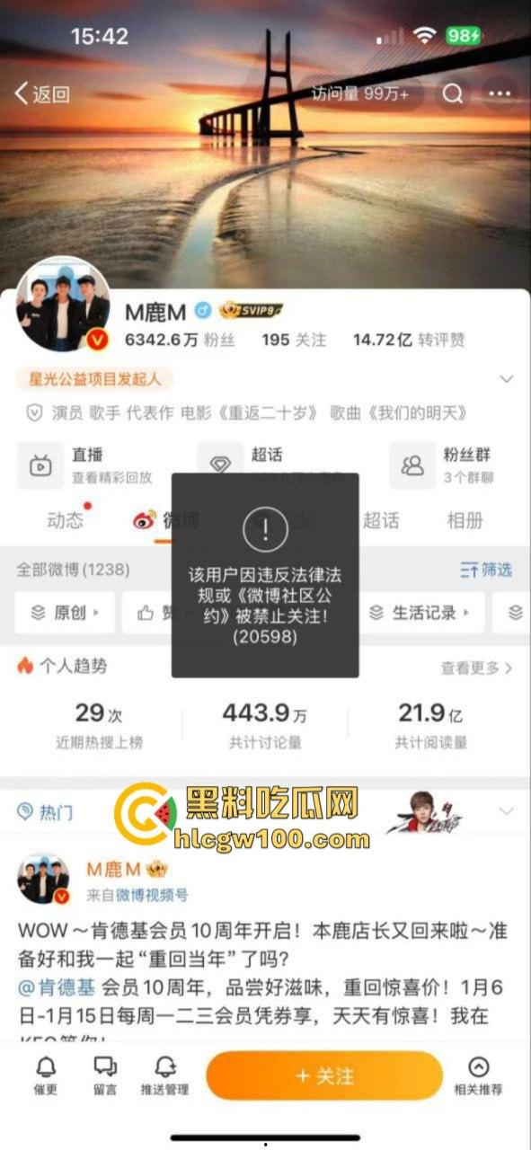 顶流明星【鹿晗】抖音直播竖中指 粉丝质疑飙脏话怒怼黑丝 这还是小仙女们追捧的无法复制的初代顶流吗!-10