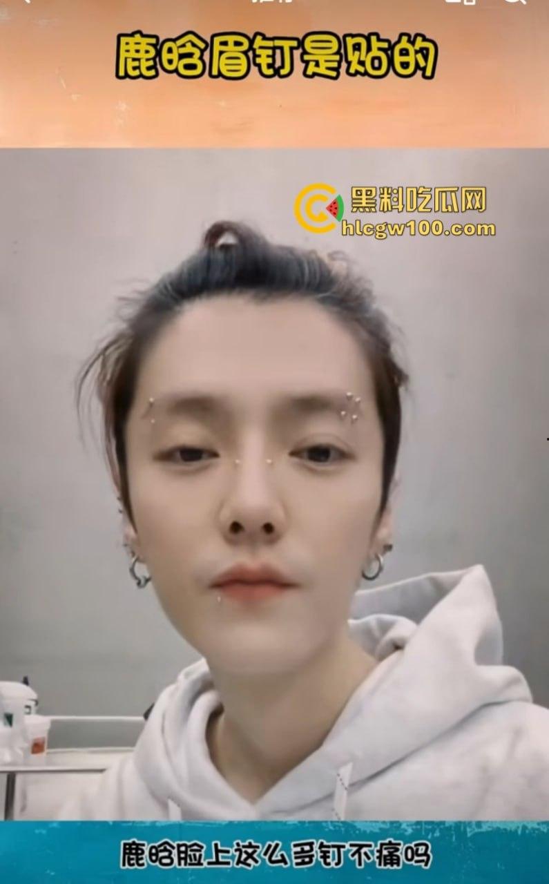 顶流明星【鹿晗】抖音直播竖中指 粉丝质疑飙脏话怒怼黑丝 这还是小仙女们追捧的无法复制的初代顶流吗!-11