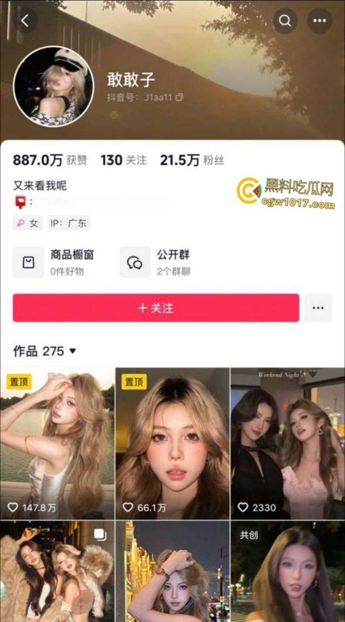 抖音高颜值网红【敢敢子】，发文曝光男友出轨3P，海王的时间管理大师，不料却惨遭渣男曝光做爱自拍！-1