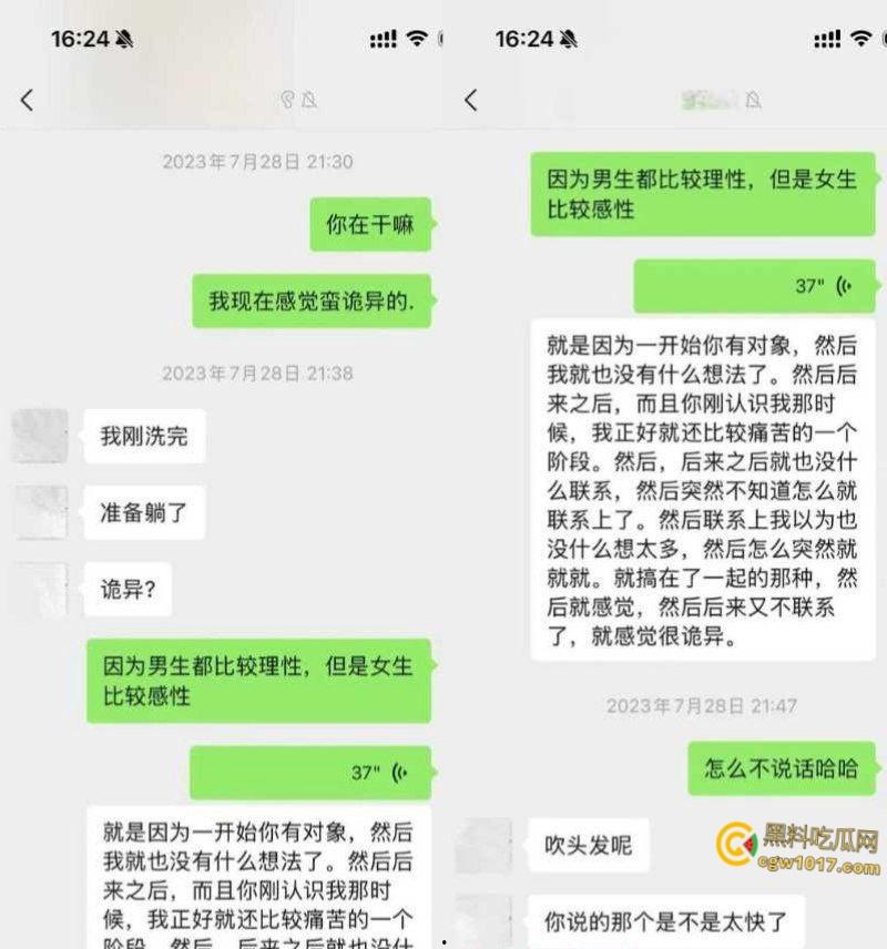 抖音高颜值网红【敢敢子】，发文曝光男友出轨3P，海王的时间管理大师，不料却惨遭渣男曝光做爱自拍！-7