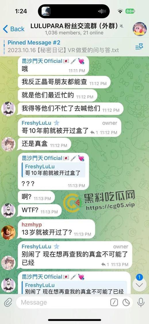 开盒推特男版乔碧萝！失学厂男穿上皮套假扮纯情萝莉诈骗8w 雇人拍擦边图维持人设  宅男的钱就是好骗-10