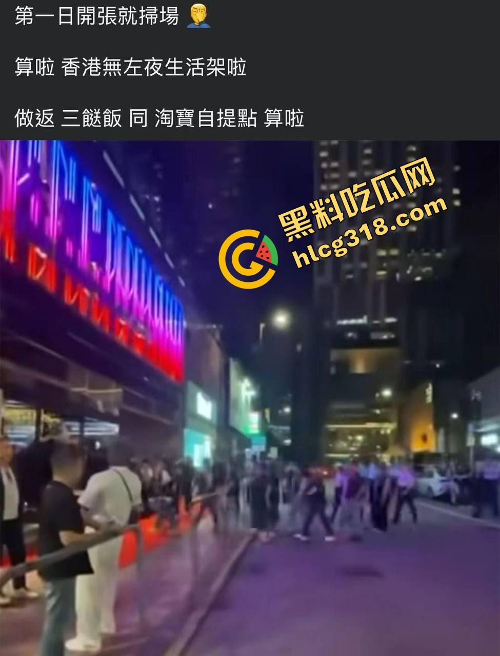 大富豪夜总会回魂复活，苍井空剪彩首日就被扫黄，港男一句话火出圈，童年女神变同场公关？-1