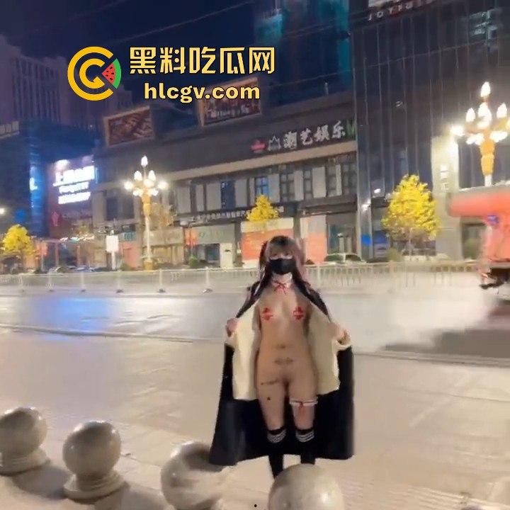 21岁网红【周某娜】公共场合拍不雅视频被抓！穿大衣遮挡，内里暴露大胆摆淫秽动作-11