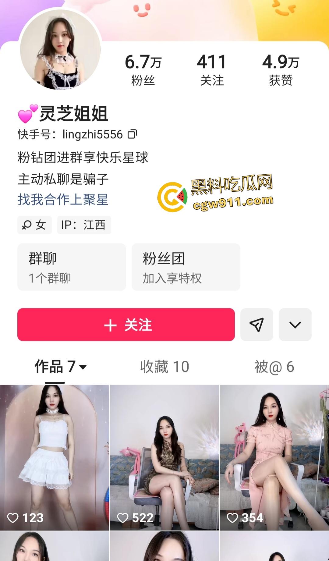 快手【灵芝姐姐】刮起淫乱风暴，高跟丝袜御姐露点，摸B自慰骚舞，喷水高潮欲魔附体，丝袜变湿袜！-1