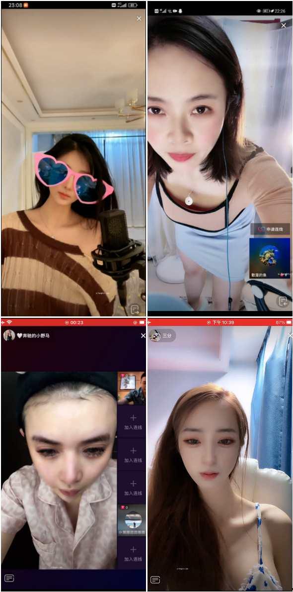 抖音快手女主播露点合集 瓜友们觉得她们是故意的还是不小心的？ （二）-4