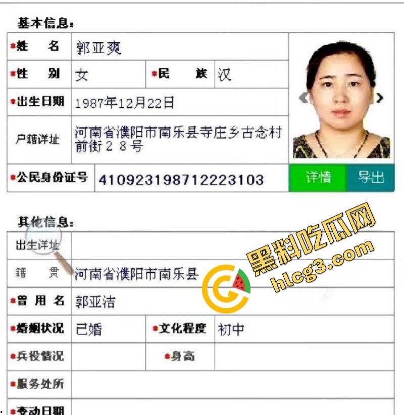 铁打的小穴流水的屌 绿帽男换妻交友 淫乱的生活 叫声销魂抽插不停!-2