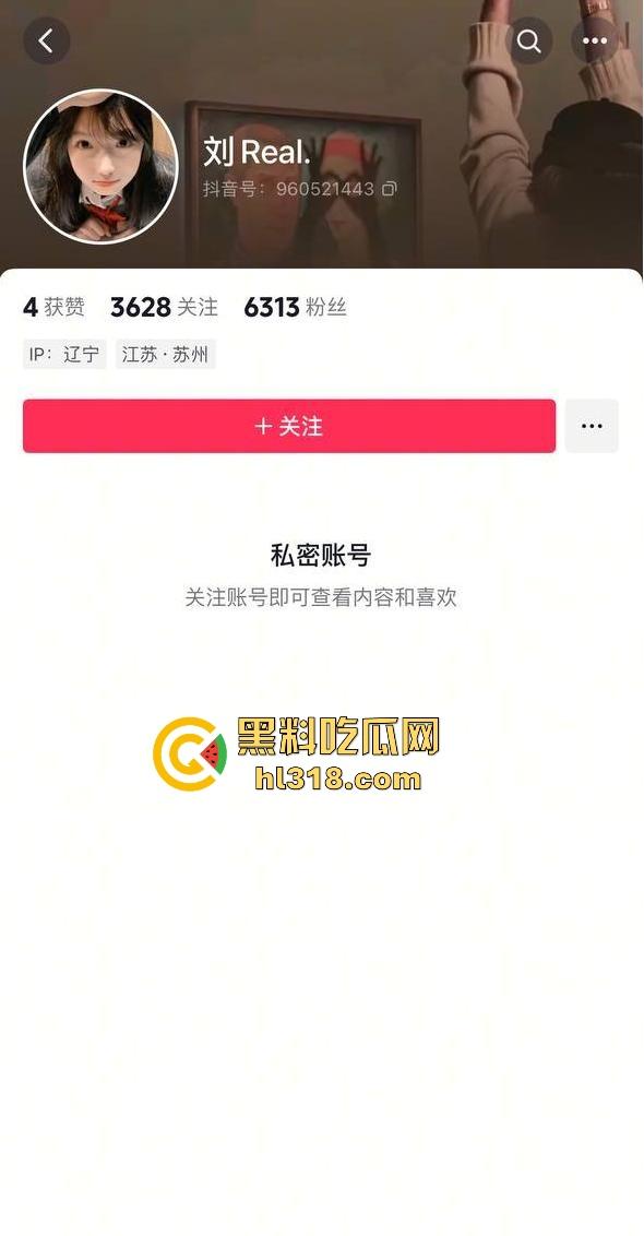 抖音小网红【刘Real.】跟榜一大哥直播做爱，女主播完美露脸玩女上骑乘位，还是榜一大哥厉害！-1