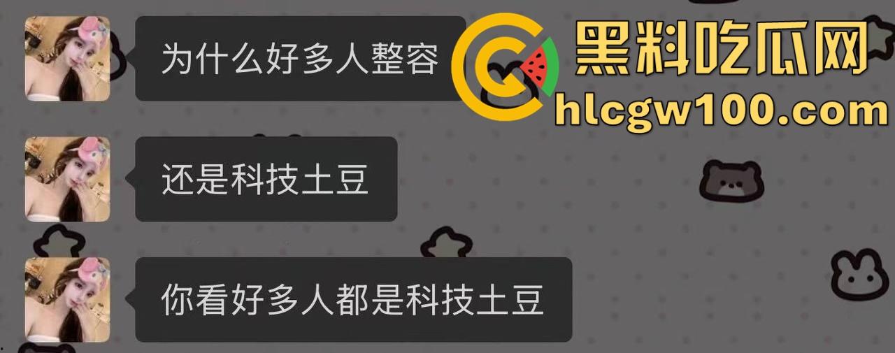 杭州水桶天王【赵懿尔】P图像黑山老妖，美颜挡不住丑到被卡走，整容归来还是土逼，简直江浙沪圈里的毒瘤！-10