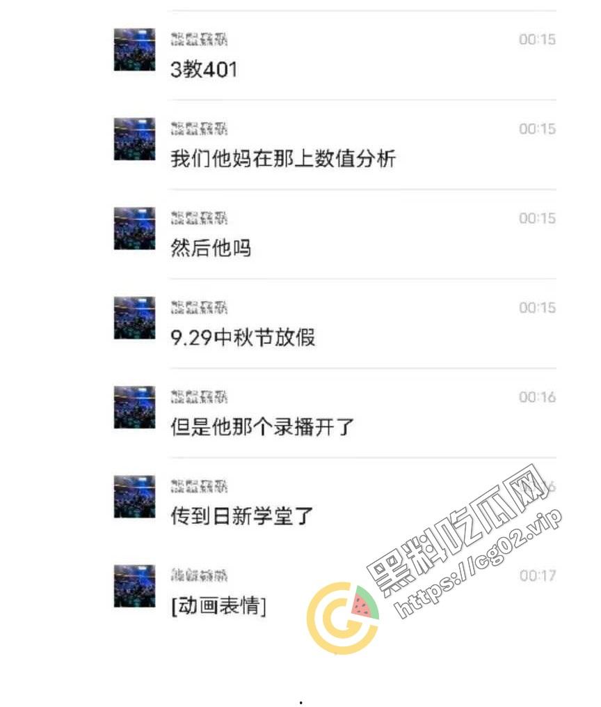 北工大 401 教室内做爱玩原神被录进教程 黑料吃瓜全网首发 全网炸裂校园大瓜！-3