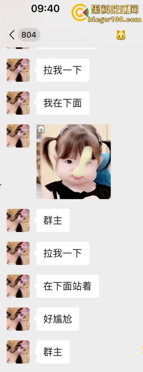 杭州水桶天王【赵懿尔】P图像黑山老妖，美颜挡不住丑到被卡走，整容归来还是土逼，简直江浙沪圈里的毒瘤！-14