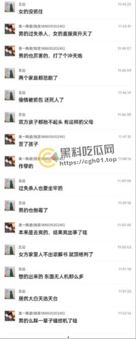 宜兴男女天台打炮后入狂怼 把女方顶下去摔死了?这下真的是高潮到升天了!-5