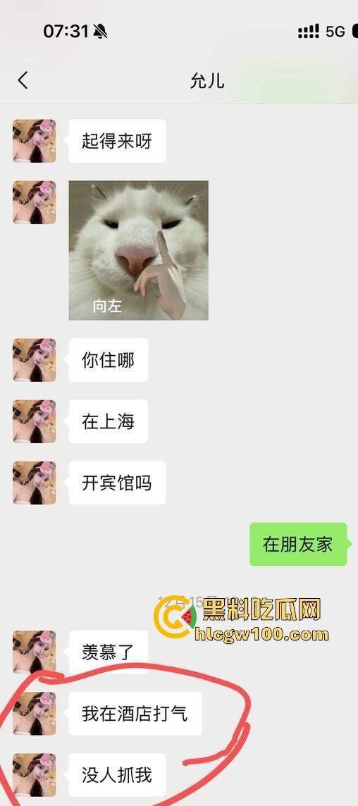 杭州水桶天王【赵懿尔】P图像黑山老妖，美颜挡不住丑到被卡走，整容归来还是土逼，简直江浙沪圈里的毒瘤！-19