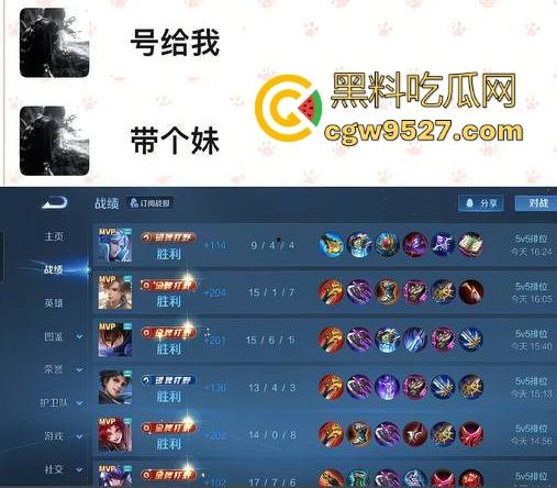 面基王者双排小瑶妹！没想到脱下衣物这么骚，扭腰送胯性感挑逗，无套猛插小骚逼，王者带的好就是有逼操！-2