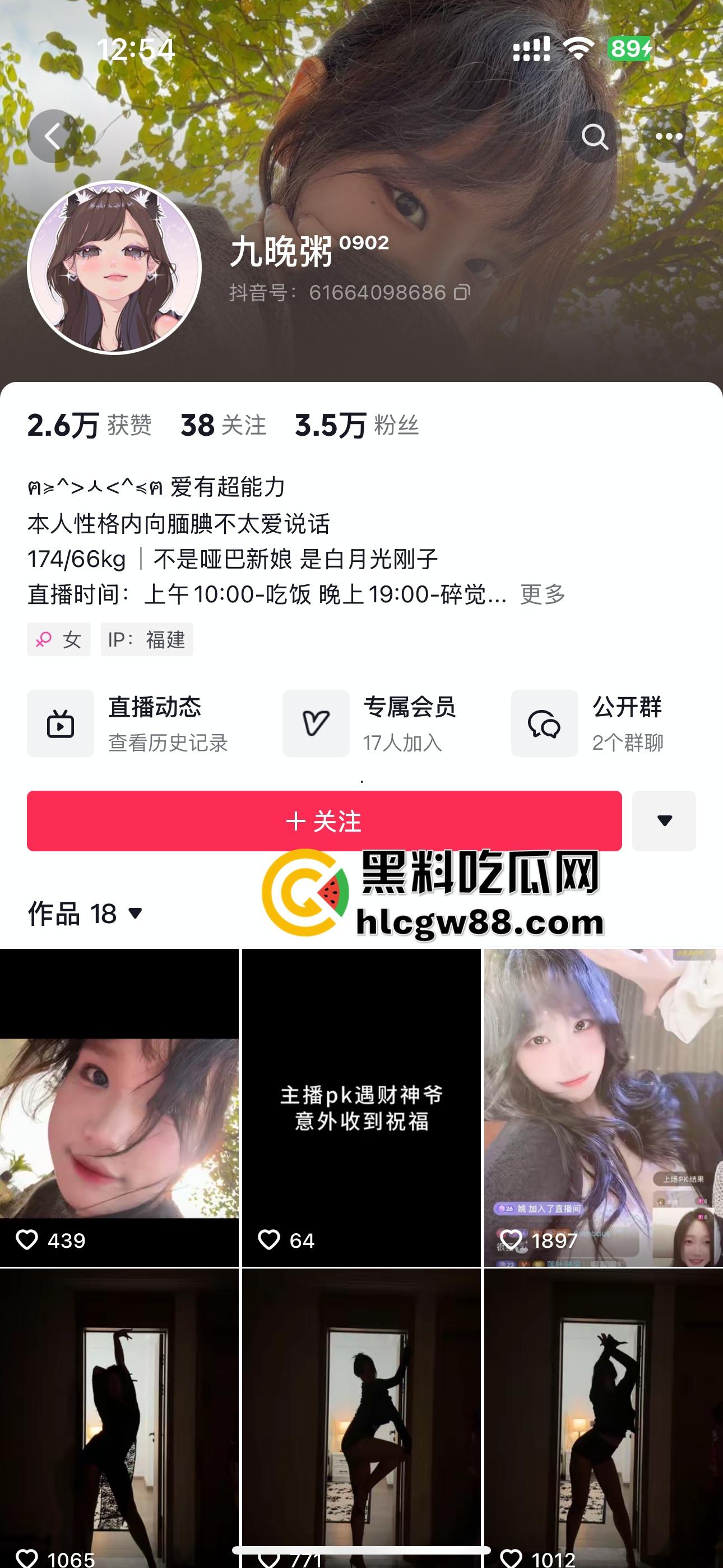 福建厦门抖音嫩妹【孙悦婉】高颜值极品身材性感学生妹，私下当主播PK找干爹，小骚逼被干爹射爆了！-1