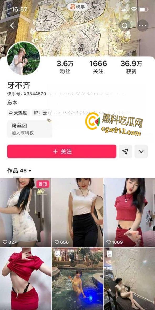 快手网红【牙不齐】，榜一大哥定制私拍，，透明假屌口交自慰，大力抽插粉嫩小穴，淫水四溢狂流！-1