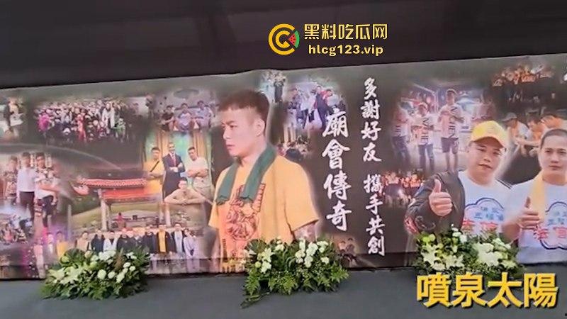 台湾屏东角头黑社会大哥“鸭头” 枪击现场曝光！出殡场面豪华到无法想象！-14